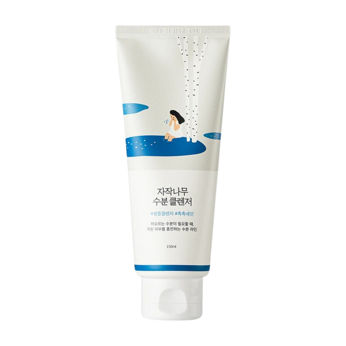 Birch Juice Moisturizing Cleanser (150ml)