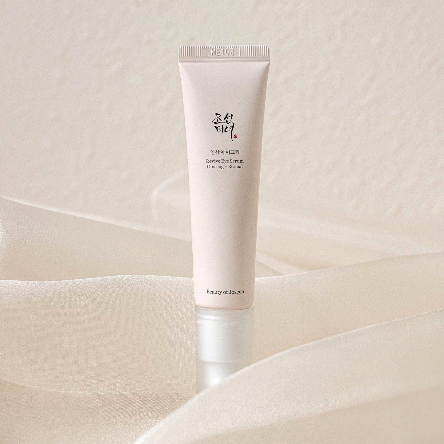 Sérum Revitalizante para Ojos con Ginseng y Retinal 30ml de Beauty of Joseon, para contorno de ojos revitalizado