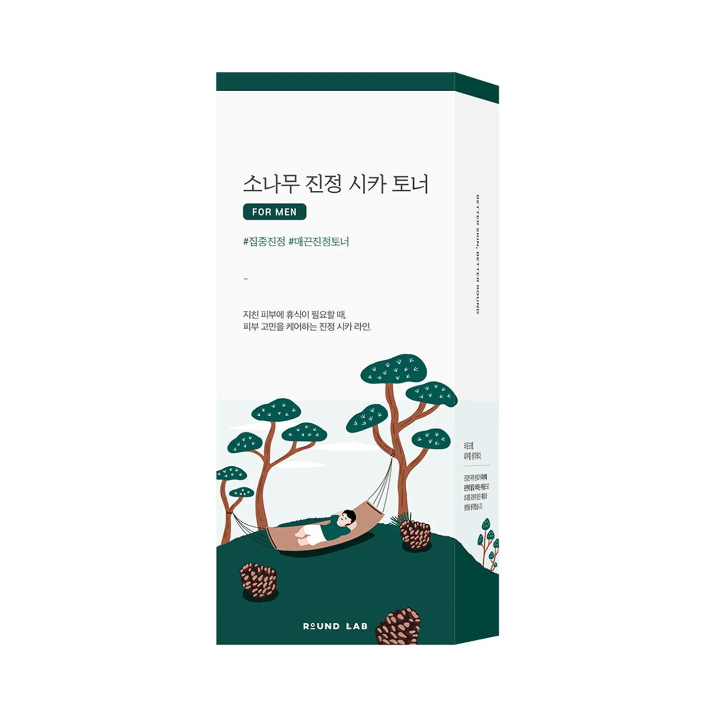 Tónico Calmante Cica de Pino 200ml de Round Lab, calma la piel y reduce rojeces